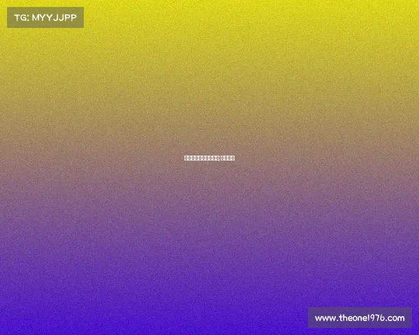 体育赛事外援聘请标准;外援项目