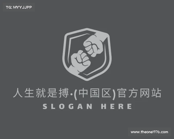 解读人生就是搏·(中国区)官方网站